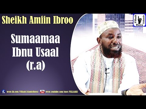 Sumaamaa Ibnu Usaal R A Sheikh Amiin Ibroo