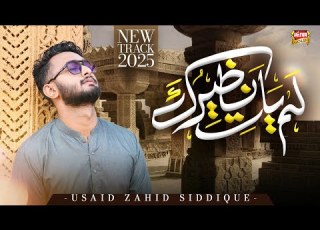 Usaid Zahid Siddique Lamyati Nazeero Kafi Nazarin New Kalam 2025 Beautiful Video Heera Gold