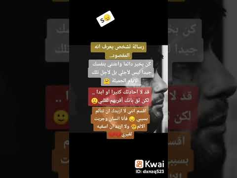 هيا تزوجت وتهنات