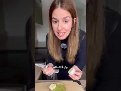 دخل الطفل على أبويه و هما في علاقة ما العمل