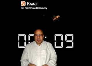الصراصير فى المنام Mahmouddesouky11