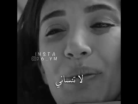 اصعب وداع حالات واتس اب حزينة لاتنساني