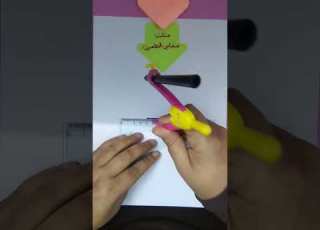  مثلث متقايس الضلعين