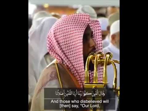 وأبشروا بالجنة التي كنتم توعدون تلاوة رائعة تفوق الوصف للشيخ عبدالله الجهني بلبل الحرم