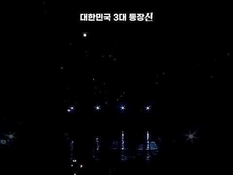 대한민국 3대 등잔씬 신승훈