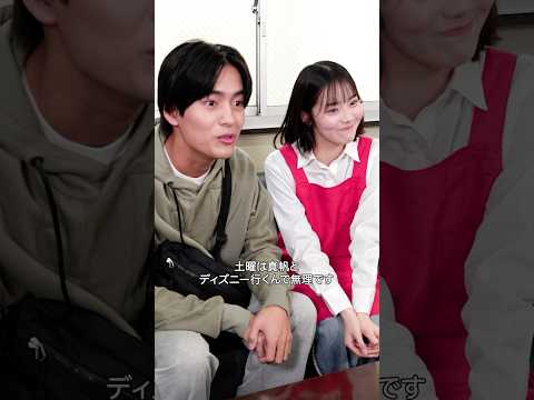 The Boyfriend Who Came To Interview At Her Part Time Job Ex Boyfriend Picture Book Short Drama