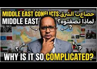 IS IT OVER The Whole World Is Confused About What S Going On In The Middle East