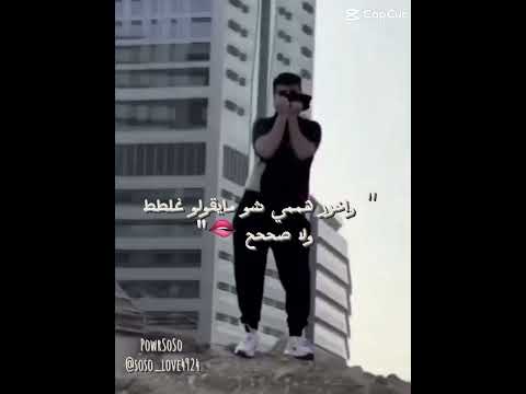 واخر همي شو ما يقولو غلط والا صحح