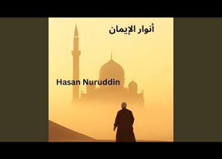  Shukran Ya Allah