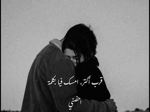 لما اقولك تبعد اياك تسمع مني