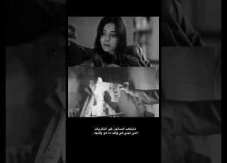 فرقوا مابين المخوة