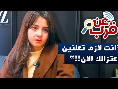 برنامج عن قرب جود الطنايا حلقة الأولى برنامج عن قرب جود الطنايا حلقة الأولى