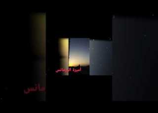أقتربت خير أيام الدنيا اجمل الستوريات ابلور صباحيات أناشيد
