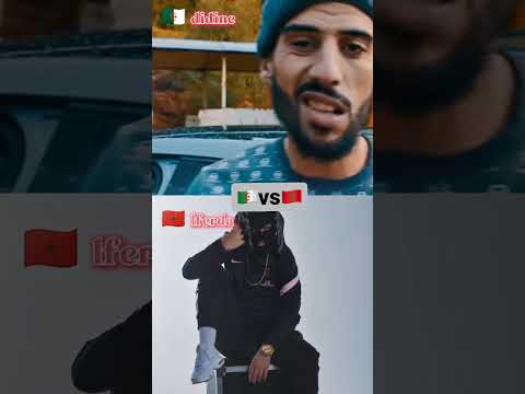 Lferda VS Didine Canon 16 Chno Balikom Rapmaroc Rapalgerien Rap