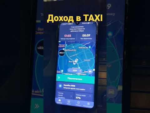 Income In A Taxi In Kyiv In 12 Hours Taxi Bolt Diy