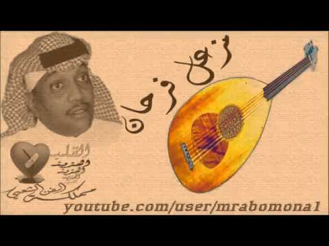 مزعل فرحان الف اولف من كلامي واغني الالفية YouTube