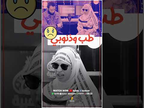 من قاع الذنوب إلى قم ة الحسنات وعد إلهي لا ي رد Quran اكسبلور القارئة مي محمد