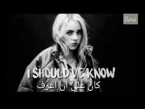 18 18 6 Billi Eilish اغنية بيلي الى XXXTENTACION مترجمه 18 18 6 Billi Eilish اغنية بيلي الى XXXTENTACION مترجمه