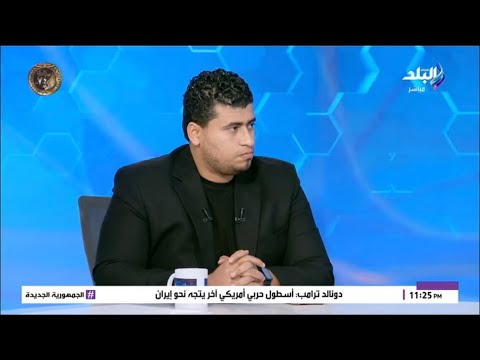 رد عاجل من الزمالك علي هذا الثنائي من قائمة المنتخب تعامل الزمالك مع صدمة خروج الاهلي