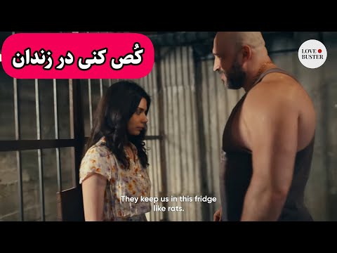 حتم تنها ببین چون بدجوری سیخ میکنی