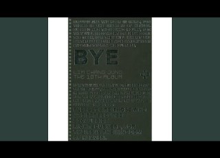  Eemi Na Aegaro Remix