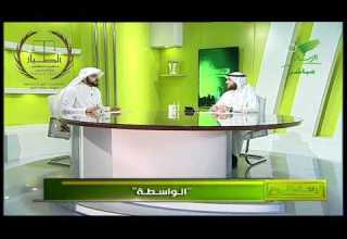 تعريف الواسطة وأنواعها المحامي سابقا د تركي الطيار