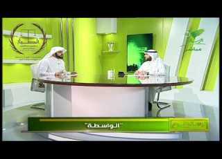 تعريف الواسطة وأنواعها المحامي سابقا د تركي الطيار