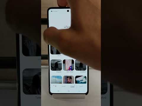 كيف اخفاء البومات من الاستديو