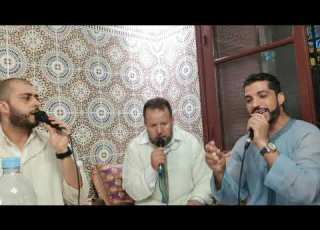  حضرة ربانية مع أجمل أصوات بمدينة فاس