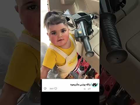 فدوه شوف خدوده ميمز عراقي اللهم صل على محمد وال محمد اشهد ان عليا ولي الله