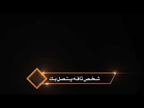 هناك شخص تافه يتصل بك