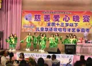  儿童慈善爱心歌唱与才艺争霸赛 07