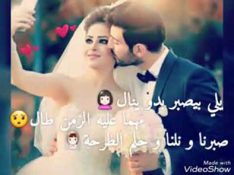 انس كريم حلم الطرحة