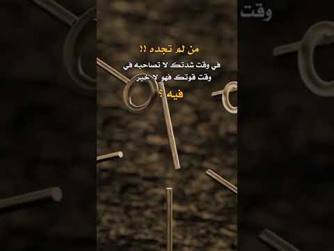 كلام فخم يخليك تراجع حساباتك حكم وعبارات راقية كلام فخم يخليك تراجع حساباتك حكم وعبارات راقية