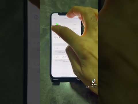 طريقة معرفة كلمة سر Wi Fi