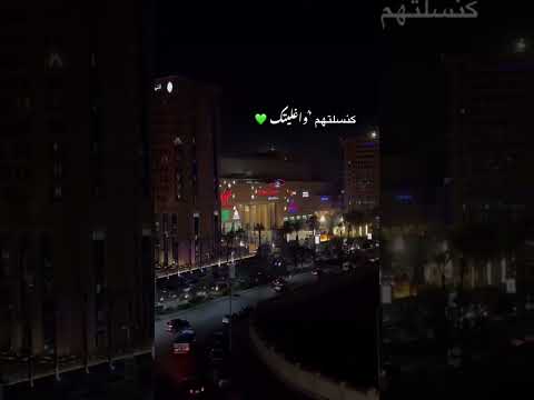 كنسلتهم وغليتك مهند الصغير