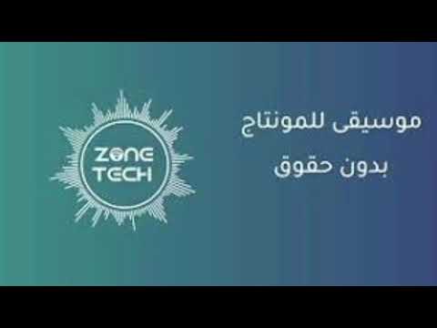 موسيقى العيد للمونتاج بدون حقوق الطبع