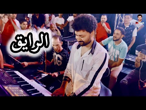 مصطفى باسط وهو بيروق مزاج الشعب بالموسيقى اللى تخليك فى عالم تانى جديد 2024