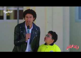 فيلم بعد الشر دلوقتي على تويست TV