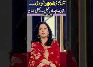  Punjabi Tappay Nadia Jamil Vs Mazaq Raat Team Imranashraf Mazaqraat Shorts Shortsfeed