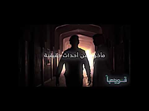 مسلسل السفاره ٨٧ اعلان عله برنامج شاهد الشعب الصيني ماله حل