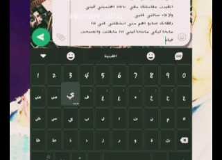  حالات دوبني غرامك عمار الديراني Ammar Aldyrani حالات غرامي