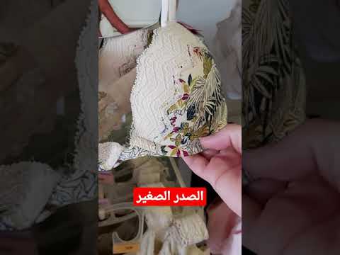 Tips Before Wearing A Bra Bras Enlarge Breast Size