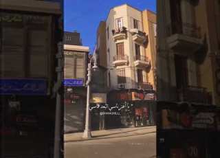 ذكرتك يا بعد عيني