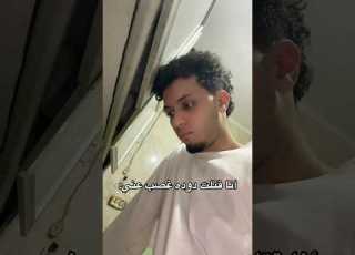 ادعولها بالرحمه Foryou ابلور هتضحك Fypシ ترند كوميديات ضحك تيك توك Funny لايك