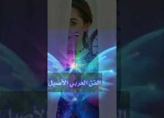  هم قربوك لاب وحدك من يشفعك منه يابدري اصيل ابوبكر