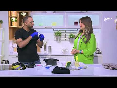 شريف السيد صاحب مغسلة ملابس هيقولك إزاي تتخلصي من كل أنواع البقع غادة التلي