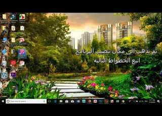  تنزيل برنامج سكتش اب 2018