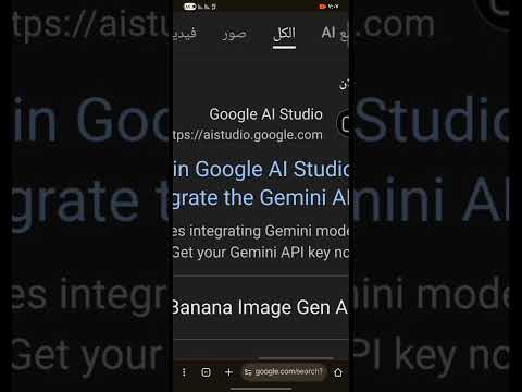 جيمينى لا يعمل تحميل تطبيق Gemini Gemini لا يعمل Ai من جوجل بديل مساعد جوجل Google Assistant
