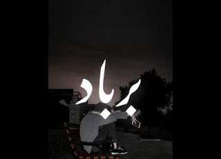 Jaun Elia Heart Touching Poetry Sad Poetry For Status